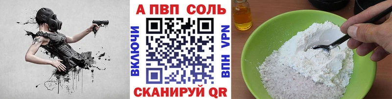 hydra как зайти  Тверь  Альфа ПВП СК 