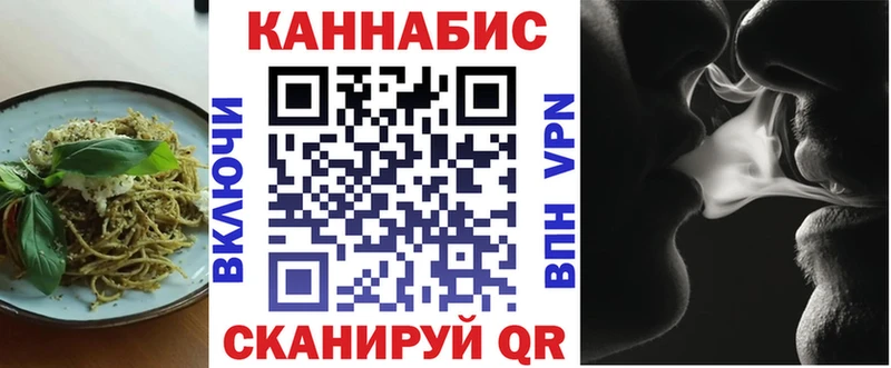 купить наркотик  Тверь  Печенье с ТГК конопля 
