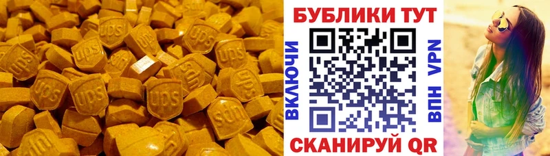 Ecstasy Cube  МЕГА tor  Тверь  цена  