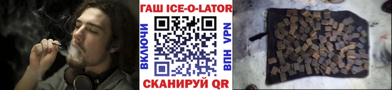 ГАШИШ hashish  Тверь 