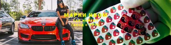 мяу мяу кристалл Володарск