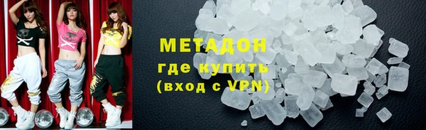 мяу мяу кристалл Володарск