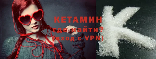 мяу мяу кристалл Володарск