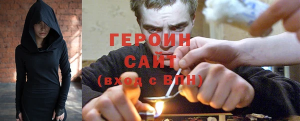 кокаин Волосово