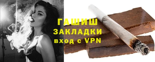 кокаин Волосово