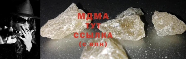 мяу мяу кристалл Володарск
