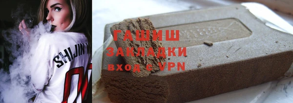 мяу мяу кристалл Володарск