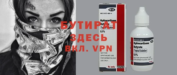 кокаин Волосово