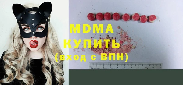 марки lsd Волоколамск