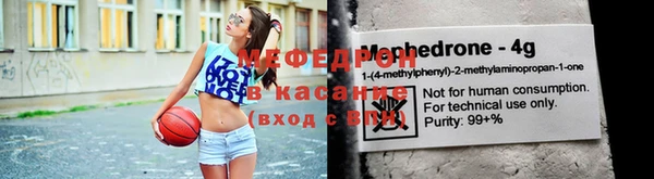 кокаин Волосово