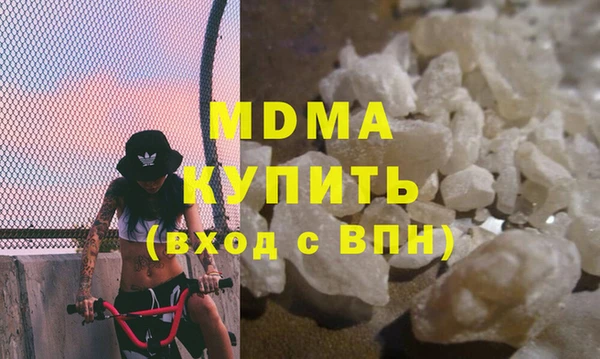 марки lsd Волоколамск
