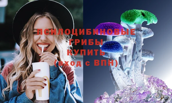 мяу мяу кристалл Володарск
