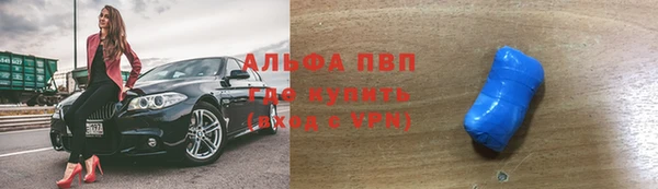 кокаин Волосово