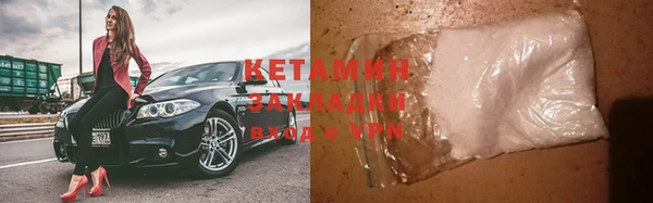 марки lsd Волоколамск