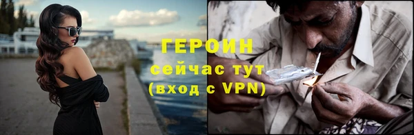 кокаин Волосово