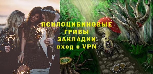 мяу мяу кристалл Володарск