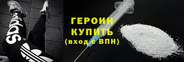 марки lsd Волоколамск