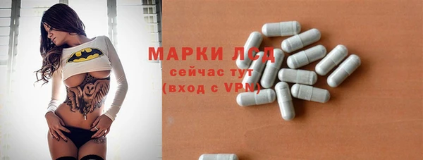 мяу мяу кристалл Володарск