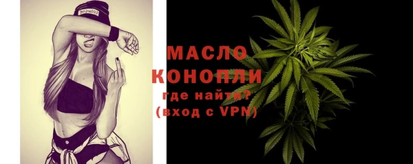 марки lsd Волоколамск