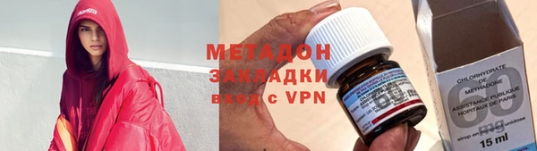 кокаин Волосово