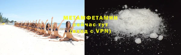 мяу мяу кристалл Володарск