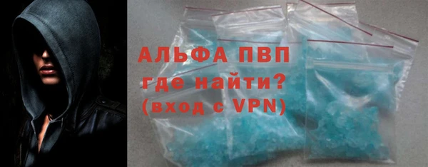 кокаин Волосово