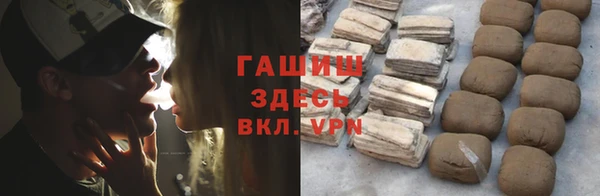 кокаин Волосово