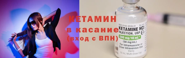 кокаин Волосово