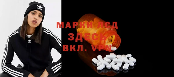 марки lsd Волоколамск