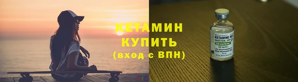 кокаин Волосово