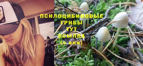 мяу мяу кристалл Володарск