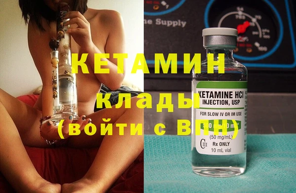 марки lsd Волоколамск