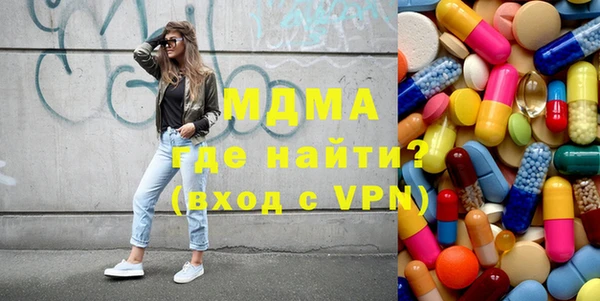 мяу мяу кристалл Володарск