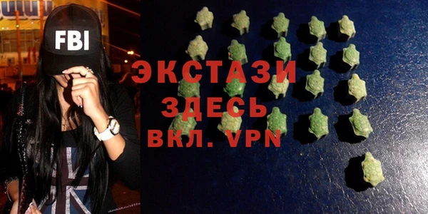 кокаин Волосово