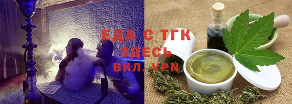 кокаин Волосово