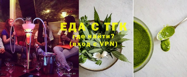мяу мяу кристалл Володарск