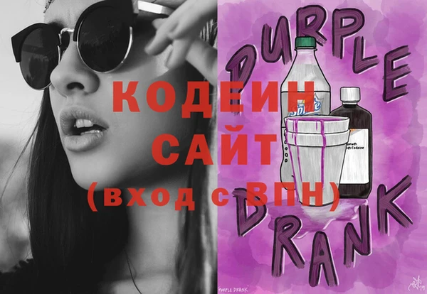 кокаин Волосово
