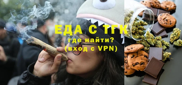 кокаин Волосово