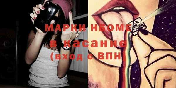 мяу мяу кристалл Володарск