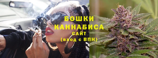 мяу мяу кристалл Володарск