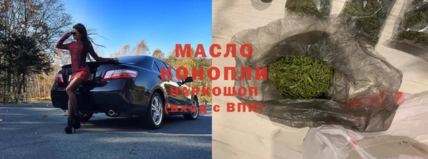 марки lsd Волоколамск