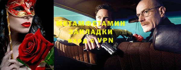 марки lsd Волоколамск