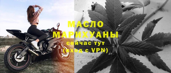 кокаин Волосово