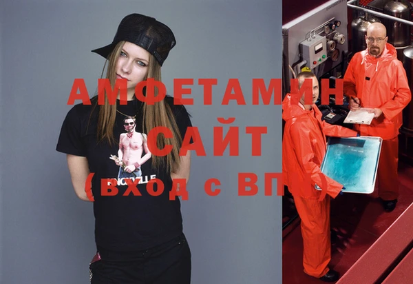 кокаин Волосово