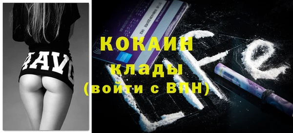 мяу мяу кристалл Володарск