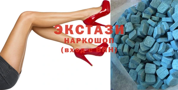 мяу мяу кристалл Володарск