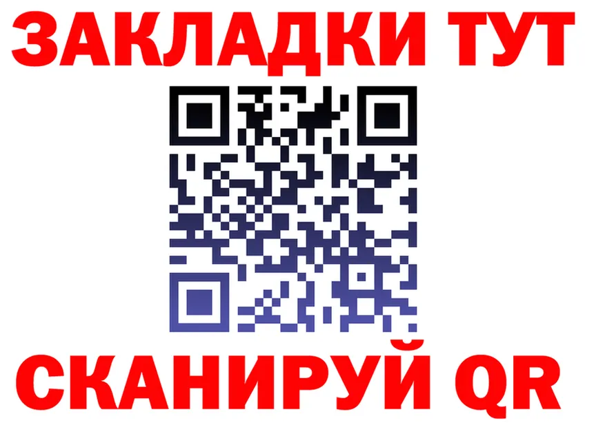Купить закладку даркнет клад Тверь