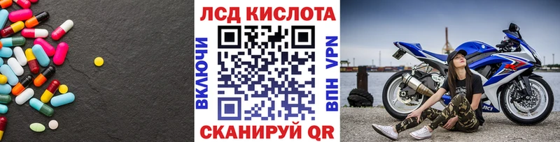Лсд 25 экстази кислота  Тверь 