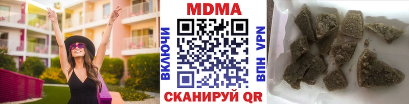 МДМА Molly  Тверь 
