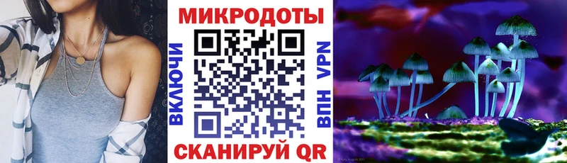 Псилоцибиновые грибы ЛСД  KRAKEN ТОР  Тверь  сколько стоит 